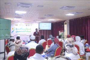 مؤسسة بناء للتنمية الإنسانية تدشن "برنامج بناء التنموي - الدبلوم الإداري المصغر" بالمكلا