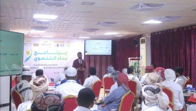 مؤسسة بناء للتنمية الإنسانية تدشن "برنامج بناء التنموي - الدبلوم الإداري المصغر" بالمكلا