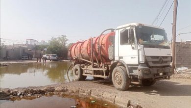 مؤسسة مياه عدن تواصل شفط مياه الأمطار ومعالجة انسدادات الصرف الصحي في خورمكسر