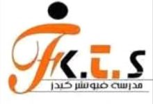 مدرسة فيوتشر كيدز تدعو أولياء الأمور للمساهمة في نجاح العملية التعليمية