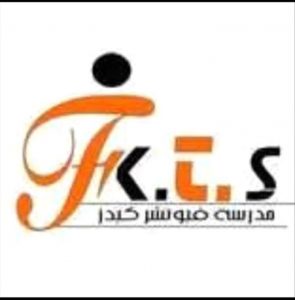 مدرسة فيوتشر كيدز تدعو أولياء الأمور للمساهمة في نجاح العملية التعليمية