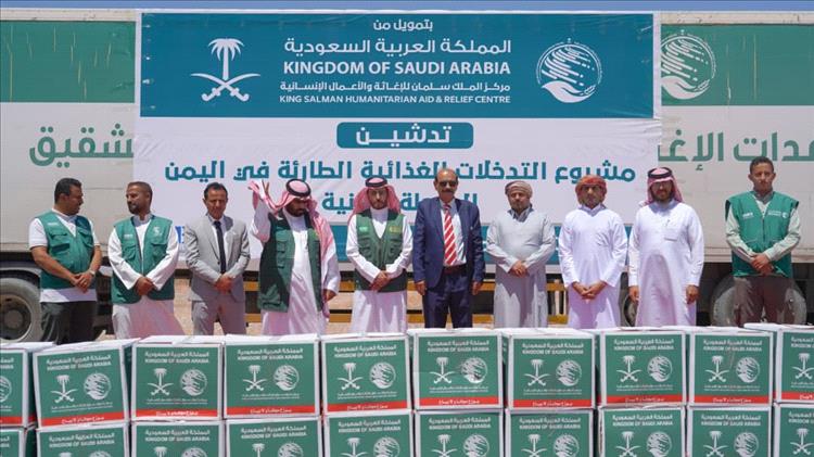 مركز الملك سلمان للإغاثة يدشن مشروع التدخلات الغذائية الطارئة بمحافظة شبوة