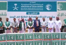 مركز الملك سلمان للإغاثة يوزع أكثر من 11 ألف سلة غذائية على النازحين في شبوة
