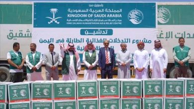 مركز الملك سلمان للإغاثة يوزع أكثر من 11 ألف سلة غذائية على النازحين في شبوة