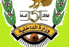 مركز شرطة روكب يضبط شخصًا محكوم عليه بالسجن 30 عاما