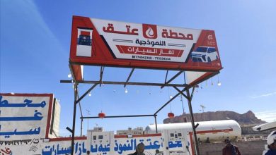 مكتب الصناعة والتجارة بشبوة: التزام كامل لمحطات الغاز بالتسعيرة الرسمية