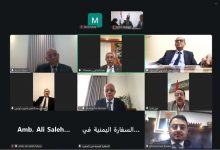 نائب وزير الخارجية يعقد اجتماعاً موسعاً مع رؤساء البعثات في الدول العربية