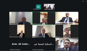 نائب وزير الخارجية يعقد اجتماعاً موسعاً مع رؤساء البعثات في الدول العربية