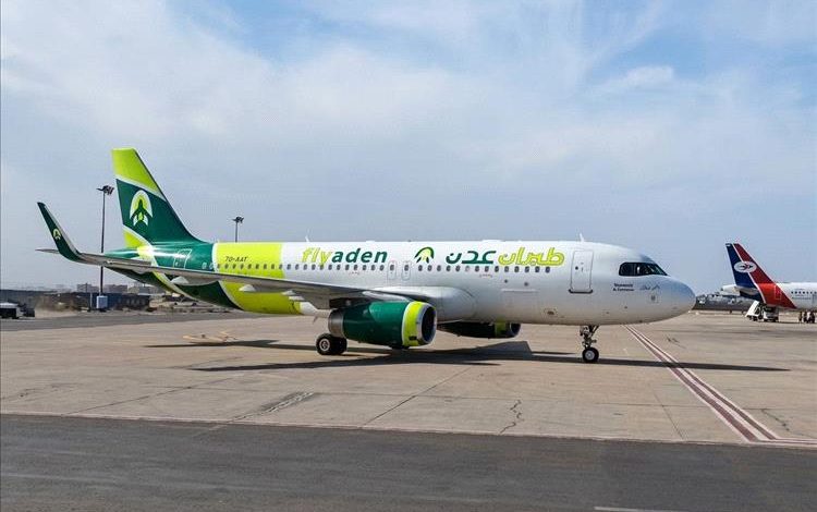 ندى الفشاشي: “المنصورة” تحط في عدن.. بداية حلم طيران جديد يلامس معاناة المسافرين