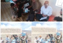 نزول ميداني لفريق الاستجابة الصحية في لودر عقب تسجيل حالة وفاة بالحصبة