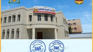 وزارة التربية والتعليم بعدن تعلن رسمياً تغيير ختم "الديوان العام" واعتماد نموذج جديد