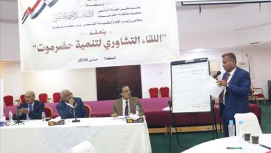 وزير الإدارة المحلية يترأس ورشة بالمكلا لمناقشة تداخل الصلاحيات مع السلطات المحلية