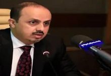 وزير الإعلام معمر الإرياني يكشف وصول قيادات وخبراء من الحـ.ـرس الـ.ـثوري الإيـ.ـراني إلى صنعاء