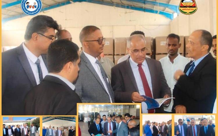 وزير التربية والتعليم (العبادي) يقوم بزيارة تفقدية لمطابع الكتاب المدرسي في فرع المنصورة بعدن