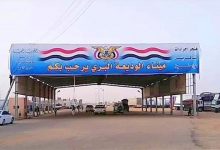 وزير النقل يعقد اجتماعا لمتابعة تداعيات التقلبات الجوية في ميناء الوديعة البري ويؤكد سلامة الحركة واستمرار العمل