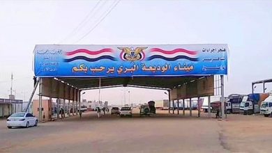 وزير النقل يعقد اجتماعا لمتابعة تداعيات التقلبات الجوية في ميناء الوديعة البري ويؤكد سلامة الحركة واستمرار العمل