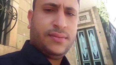 وفاة صحفي متأثراً بإصابته عقب تعرضه لإطلاق نار في تعز