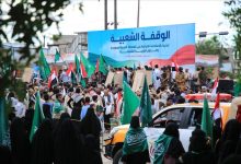 وقفة شعبية كبرى في مأرب تندد بالاعتداءات الإيرانية على السعودية والدول العربية