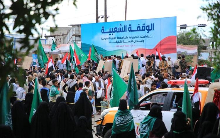 وقفة شعبية كبرى في مأرب تندد بالاعتداءات الإيرانية على السعودية والدول العربية