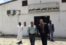 وكيل وزارة العدل يتفقد سير العمل في المركز الوطني للطب الشرعي بعدن