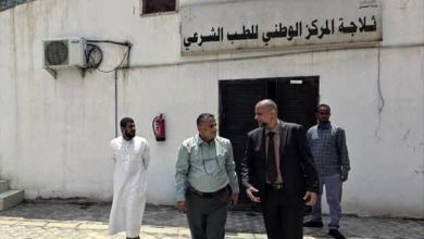 وكيل وزارة العدل يتفقد سير العمل في المركز الوطني للطب الشرعي بعدن