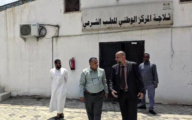 وكيل وزارة العدل يتفقد سير العمل في المركز الوطني للطب الشرعي بعدن