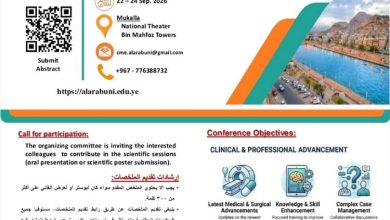 ​بدء التسجيل واستقبال البحوث للمؤتمر الدولي الخامس حول أمراض وجراحة الجهاز الهضمي