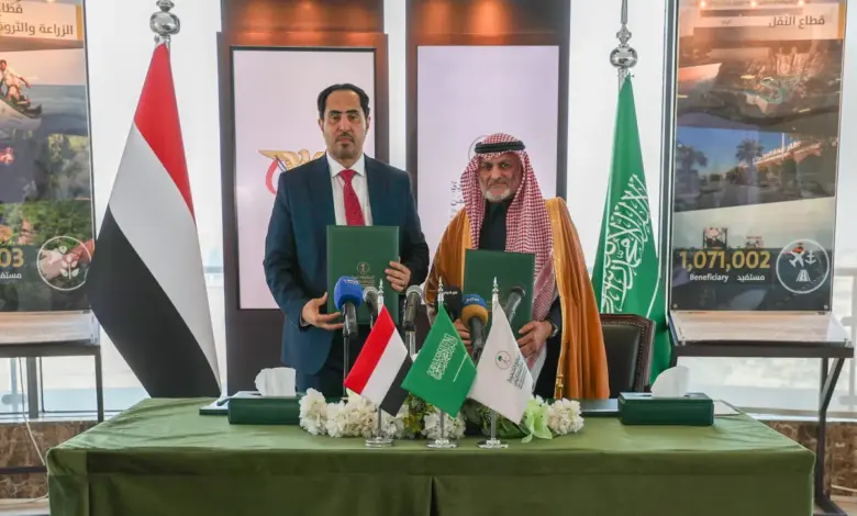 البرنامج السعودي لتنمية وإعمار اليمن يوقع اتفاقية تعاون مشترك مع وزارة الشباب والرياضة اليمنية