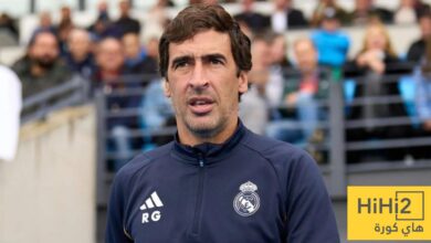 راؤول غونزاليس .. المدرب الأنسب لقيادة ريال مدريد ..!