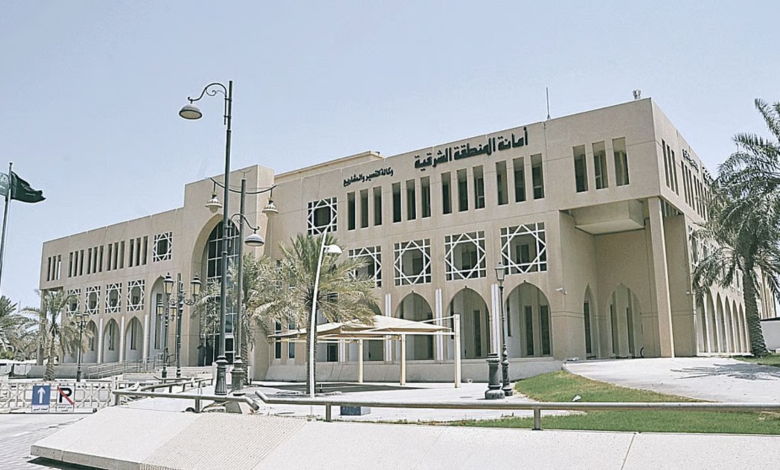 أمانة الشرقية تستهدف 700 فرصة استثمارية جديدة لجذب الاستثمارات