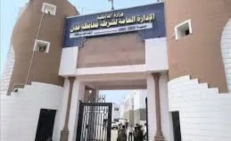 أمن عدن يوضح ملابسات ”إطلاق النار” بكلية الهندسة: تحرش وراء طلقة تحذيرية ولا إصابات.