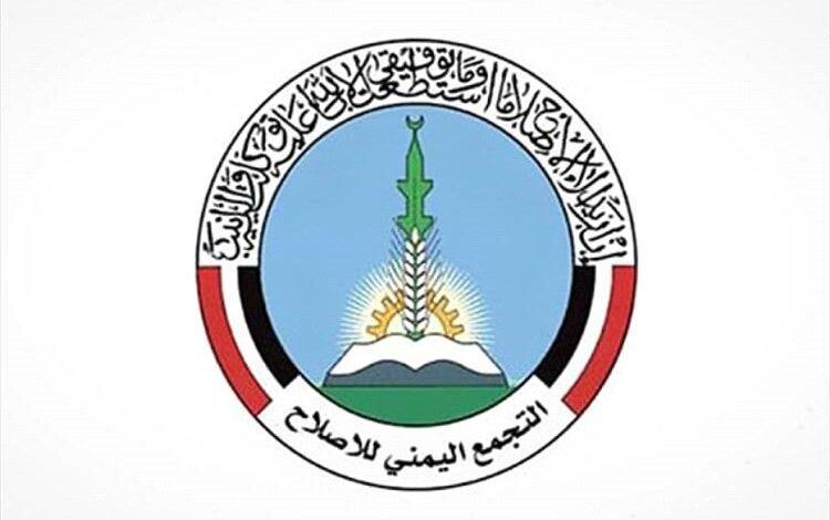 إصلاح عدن يعلّق على تطورات قضية الشاعر ويطالب بكشف كامل الشبكة