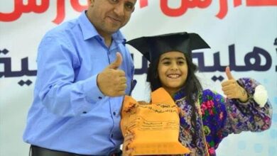 إعلان وقفة احتجاجية