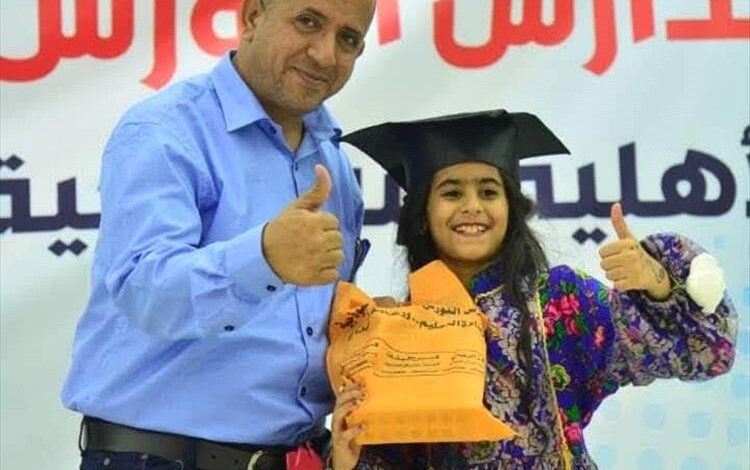 إعلان وقفة احتجاجية