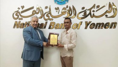 اتحاد الشباب العربي يكرّم رئيس البنك الأهلي اليمني الدكتور حلبوب ويشيد بدوره في تمكين الشباب