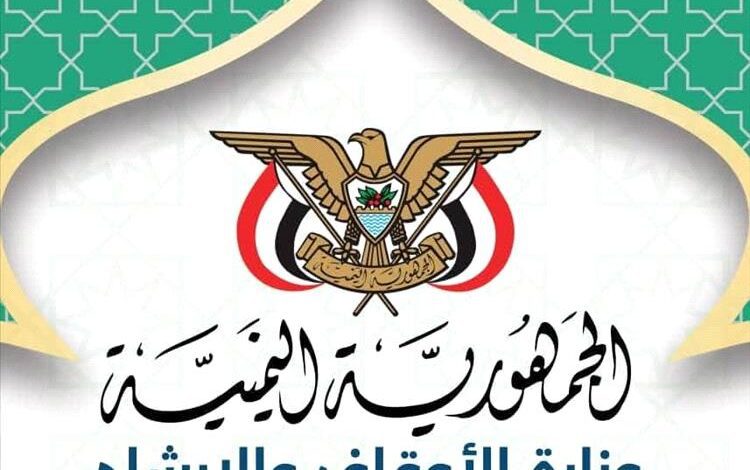 اجتماع بعدن يناقش ترتيبات وجاهزية شركات النقل الدولية لتفويج حجاج بيت الله الحرام