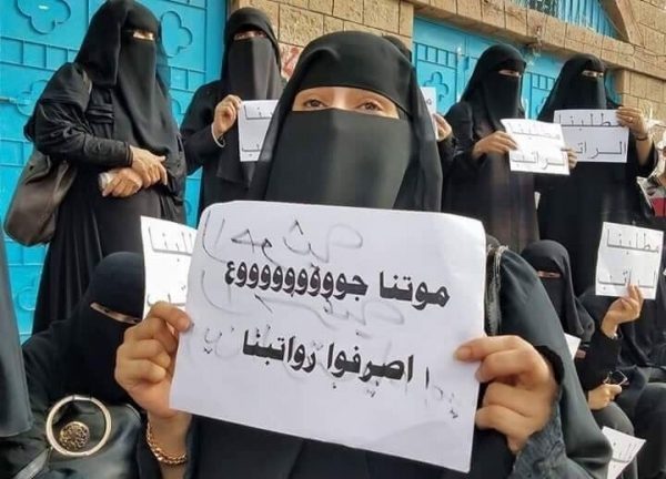 احتيال يحرم الموظفين ''نصف الراتب'' في مناطق سيطرة الحوثيين.. والمعلم لا يستحق لأنه في إجازة!