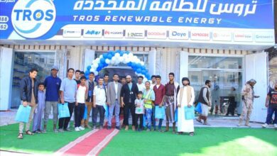افتتاح المعرض الأول لشركة تروس للطاقة المتجددة في العاصمة عدن
