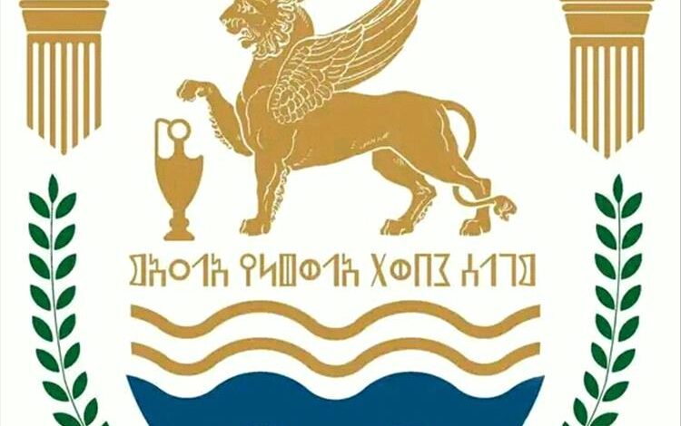 الامانة العامة لمجلس شبوة الوطني العام تناقش خطط تفعيل عمل الدوائر وتؤكد مواصلة العمل المؤسسي