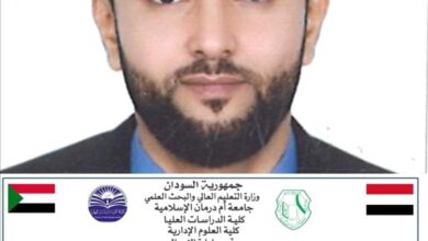 الباحث " علي  الجبيري " يناقش  رسالة الدكتوراه  بجمهورية السودان