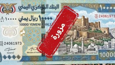 البنك المركزي اليمني ينفي إصدار عملة جديدة ويحذر من تداول فئة مزيفة