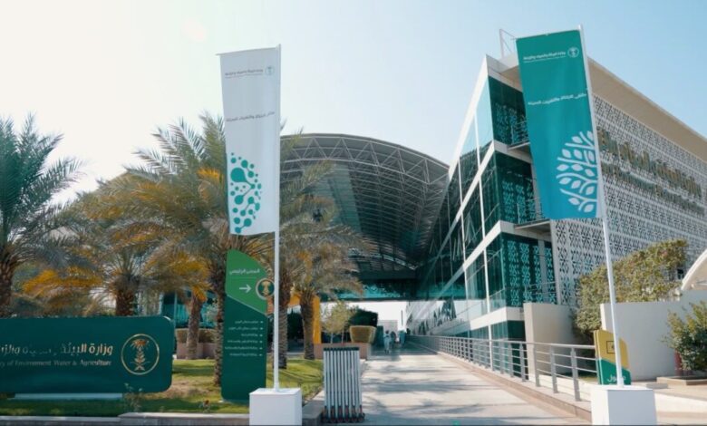 «البيئة» تطلق ملتقى الابتكار السنوي 2026 في الرياض الخميس المقبل