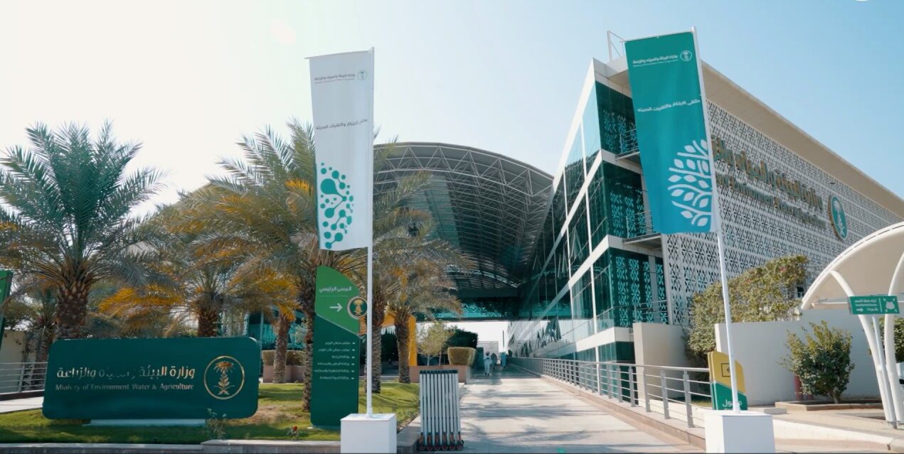 «البيئة» تطلق ملتقى الابتكار السنوي 2026 في الرياض الخميس المقبل