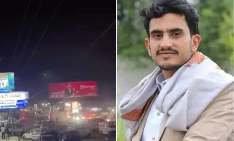 الحوثيون يواصلون المماطلة في الفصل بقضية مقتل الضبيبي وزوجته في شارع خولان بصنعاء