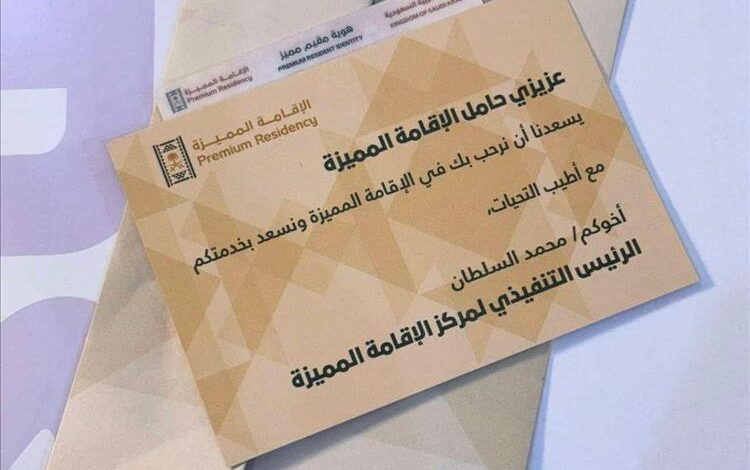 الخطاط الدكتور زكي الهاشمي يحصل على الإقامة المميزة ويعبّر برسالة وفاء للمملكة العربية السعودية