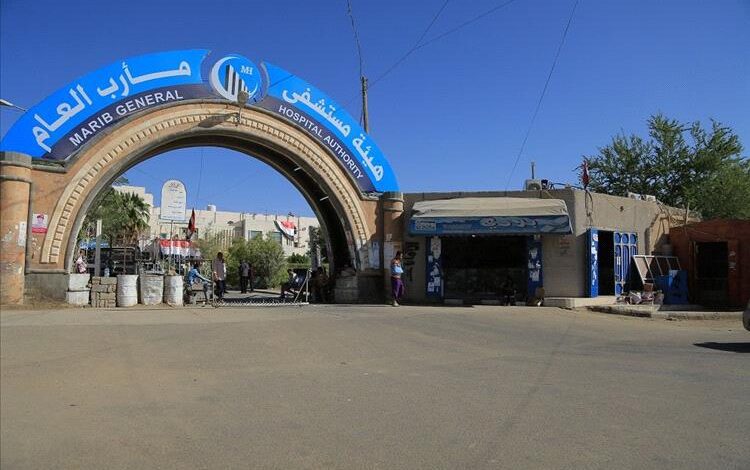 القطاع الصحي بمأرب يقدم أكثر من 9 ملايين خدمة خلال العام الماضي لأكثر من 4 ملايين مستفيد