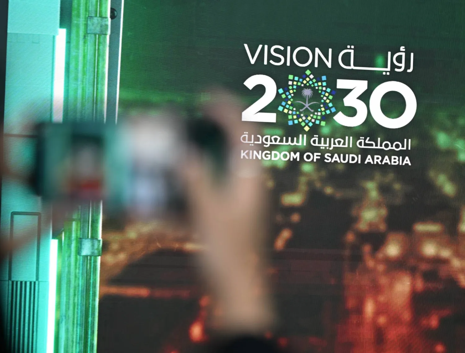 المملكة تدخل المرحلة الثالثة من رؤية 2030 بزخم متصاعد.. قفزات نوعية في الاقتصاد والمجتمع ومؤشرات عالمية متقدمة