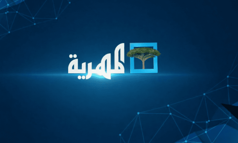 المنظمة الوطنية للإعلاميين: قرار شبوة بإيقاف «المهرية» خارج القانون ويقوّض حرية التعبير وتدعو للتراجع عن قرار الإيقاف