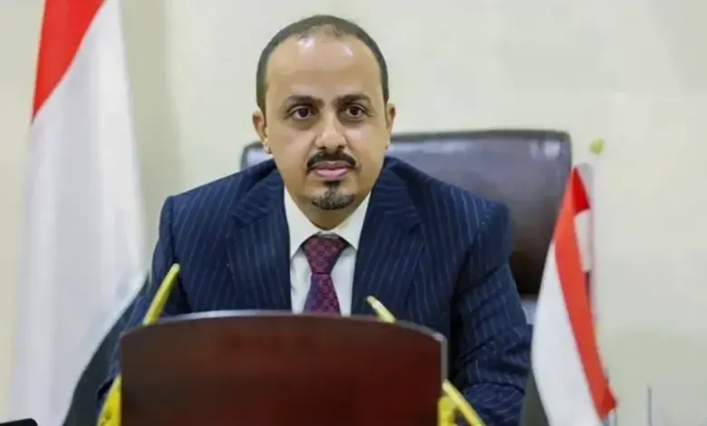 الوزير الإرياني يوجه رسالة شجاعة لقيادات حزب المؤتمر الشعبي العام