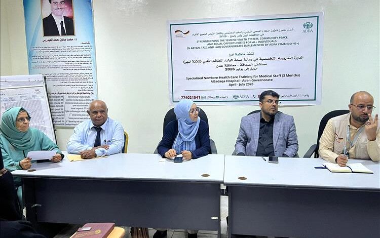 الوكيل الحيدري يدشن الدورة التدريبية التخصصية في رعاية صحة الوليد للطاقم الطبي